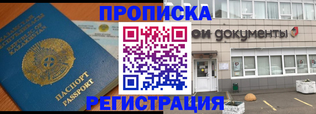 форма 3 в Снежинске